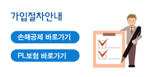 가입절차안내 보증서전자조회서비스를 이용하셔서